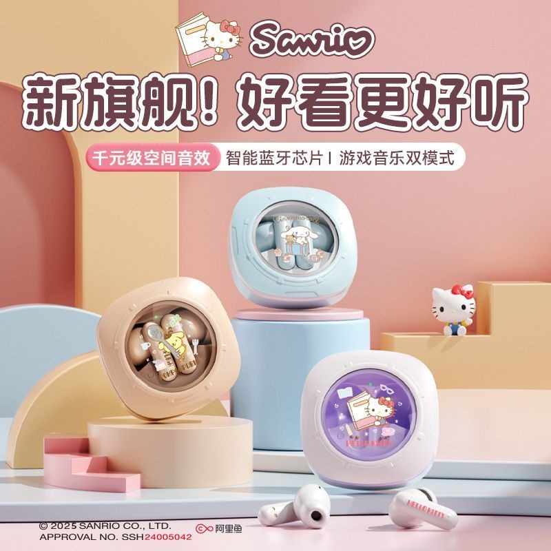 Sanrio Cinnamoroll Wireless Bl - Gaming Accessories Deals recensie en prijs
