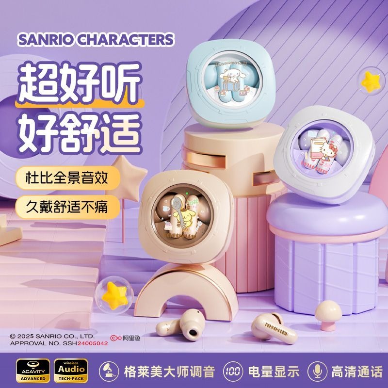 Sanrio Cinnamoroll Wireless Bl - Gaming Accessories Deals recensie en prijs