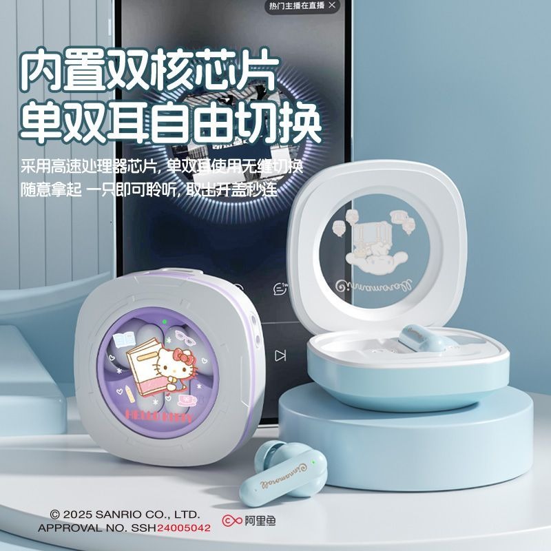 Sanrio Cinnamoroll Wireless Bl - Gaming Accessories Deals recensie en prijs